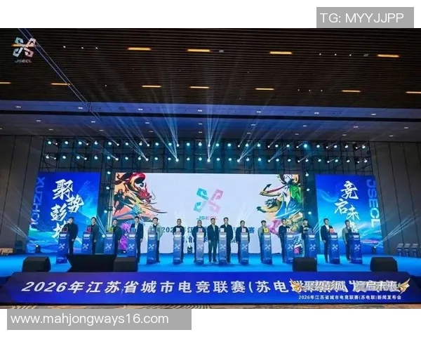 2026电竞新闻城市赛分析WE战队比赛经验与表现的深度点评与总结